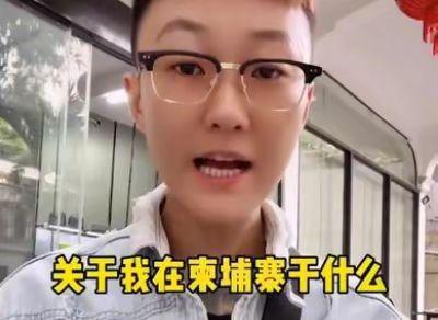 六姐网友爆料视频大全,揭秘网络热点背后的真相 第2张 六姐网友爆料视频大全,揭秘网络热点背后的真相 第2张