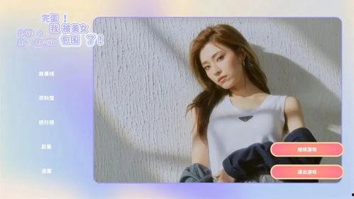 热点美女爆料视频文案,热点事件背后的真相与魅力  第3张