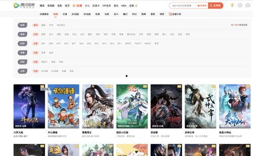 国漫最新爆料网站大全,揭秘热门动漫资讯一手掌握  第1张