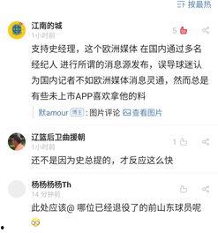 黑料爆料站最新爆料在线观看,揭秘娱乐圈不为人知的秘密 第2张 黑料爆料站最新爆料在线观看,揭秘娱乐圈不为人知的秘密 第2张