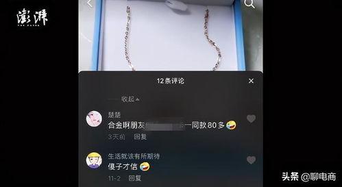 爆料卖货视频大全集,爆款卖货视频大全集深度解析  第3张